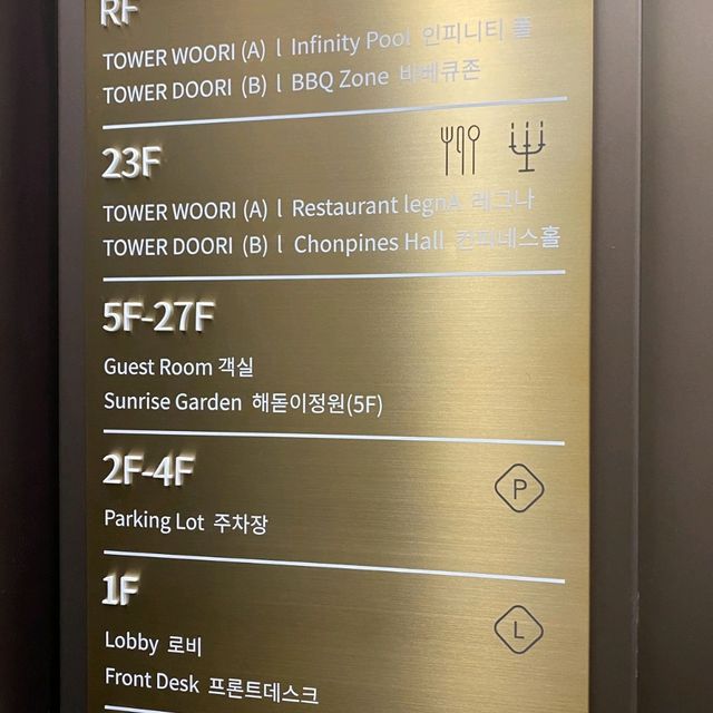 강릉에서 오션뷰로 즐긴 가족여행 호캉스