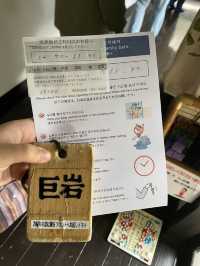 수강신청 보다 어렵다는 나카가와세이류 온천의 가족탕 ♨️