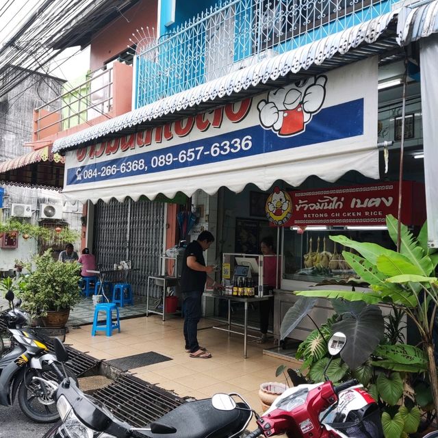 Betong Chicken Rice