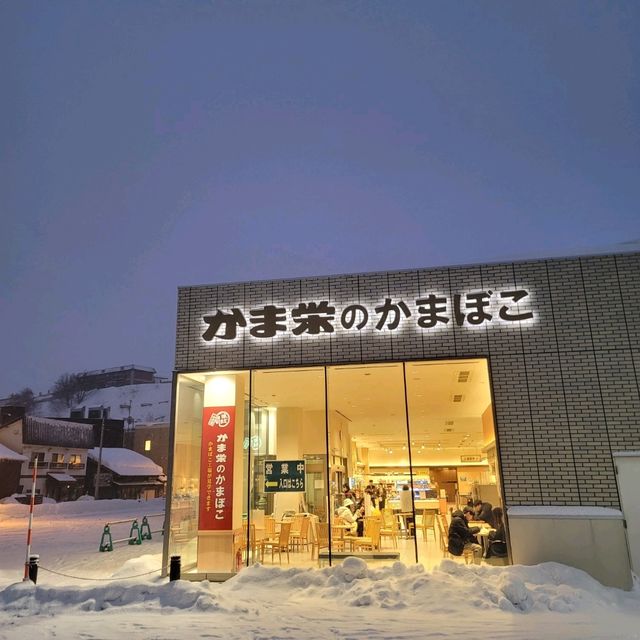 일본여행 오타루의 맛있는 어묵 공장 카마에이 공장직영점 かま栄 工場直売店