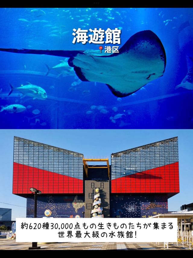 【大阪】行ってよかった！大阪の観光スポット7選