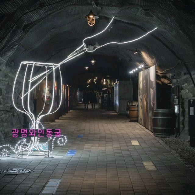 아바타 영화속 풍경이 펼쳐지는 "광명동굴"