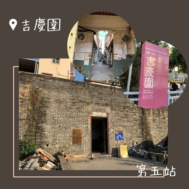 香港元朗錦田一日遊行程