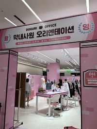 코엑스에서 가장 아기자기한 곳, 도구리 팝업 🦦