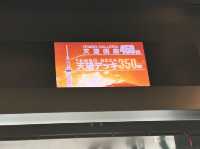 東京・押上。『東京スカイツリー (TOKYO SKYTREE)』の展望台を観光。