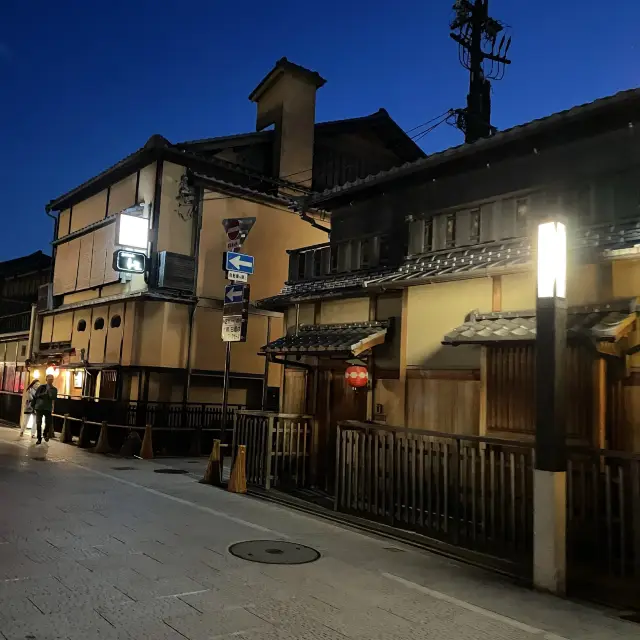 Kyoto gion