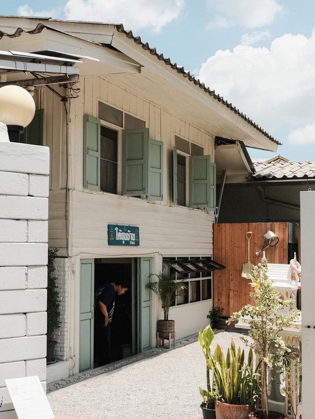 ใต้ถุนบ้าน 带福办 ร้านอาหารเล็กๆสไตล์โฮมมี่