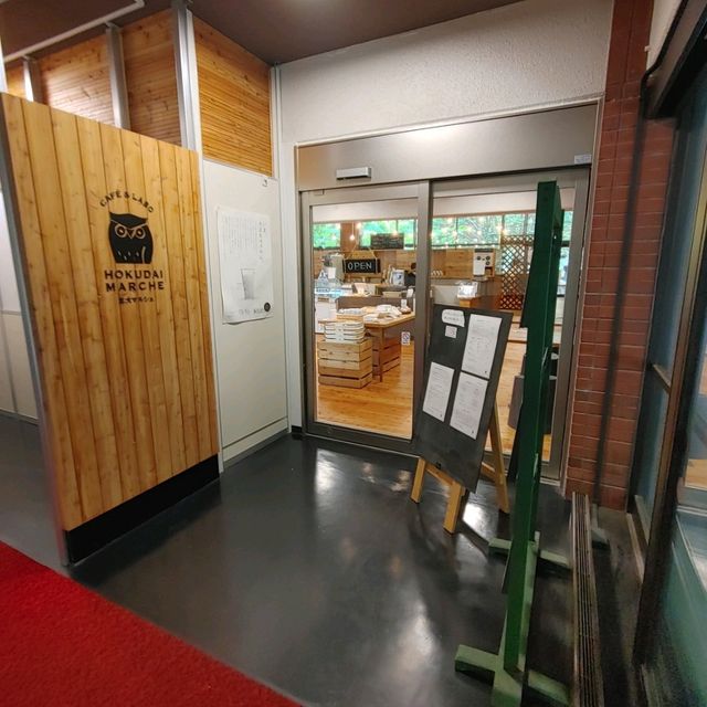 北大マルシェCafé&Labo　北海道大学構内カフェ