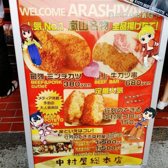 京都嵐山おすすめ 食べ歩き6選