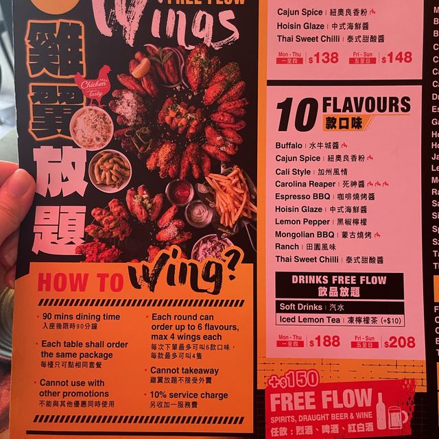 👽 食神大媽《旺角｜食都無停手抵食雞翼套餐》