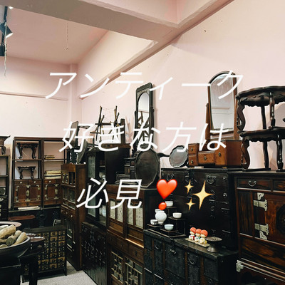 踏十里 古美術通り】アンティーク好きにはたまらない！😄 | Trip.com