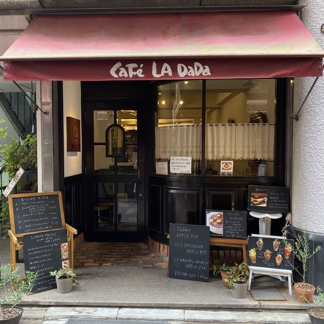 姫路グルメ！cafe la dada（カフェラダダ）でモーニングEセット900円を食す