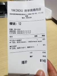 $46up日式燒肉快餐店🔥🥓🍚 やきにく😋可以隨時止口癮