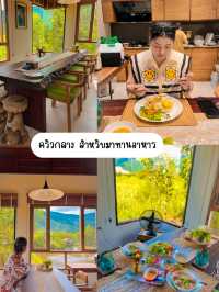 สวนป่าเขาล้อม โฮมสเตย์ ที่พักในจังหวัดนครสวรรค์