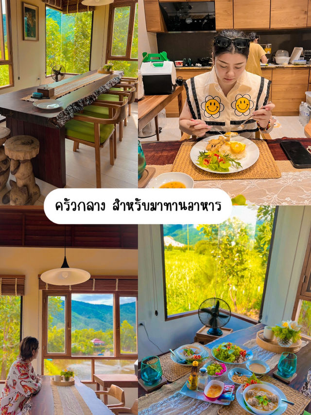 สวนป่าเขาล้อม โฮมสเตย์ ที่พักในจังหวัดนครสวรรค์