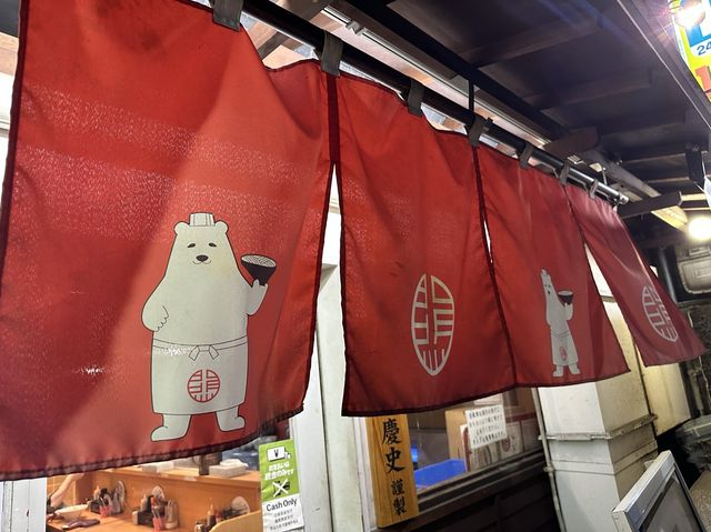 福岡・大名。かわいい名前のとんこつラーメン『博多くまちゃん らぁめん 大名本店』
