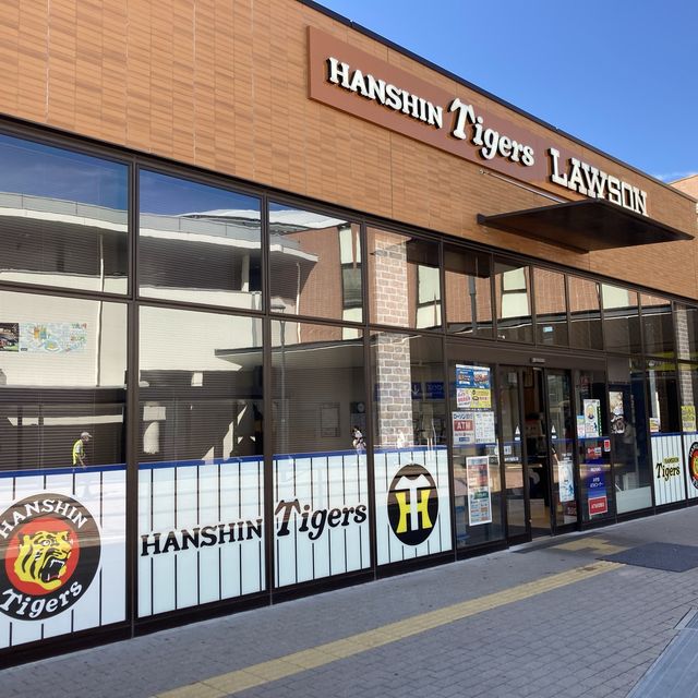 阪神甲子園球場