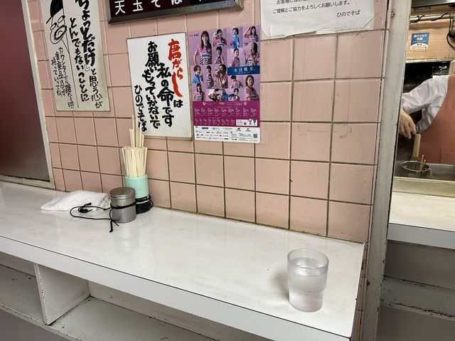 北海道・札幌。札幌の地下街の立ち食いそば『ひのでそば』