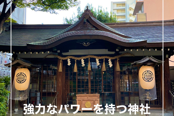 【サ】抬【ハ】【ラ】　さむはら サムハラ神社⛩《非公式》 (@samuhara_osaka) / X