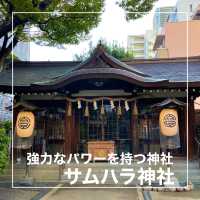 【大阪府】強力なパワーを持つ神社「サムハラ神社」