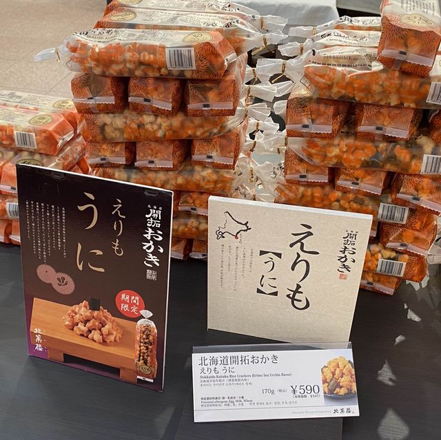 홋카이도 오타루여행 키타카로 바움쿠헨 디저트맛집
