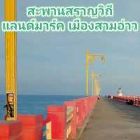 สะพานสราญวิถี แลนด์มาร์คประจวบ สีสันสดใส