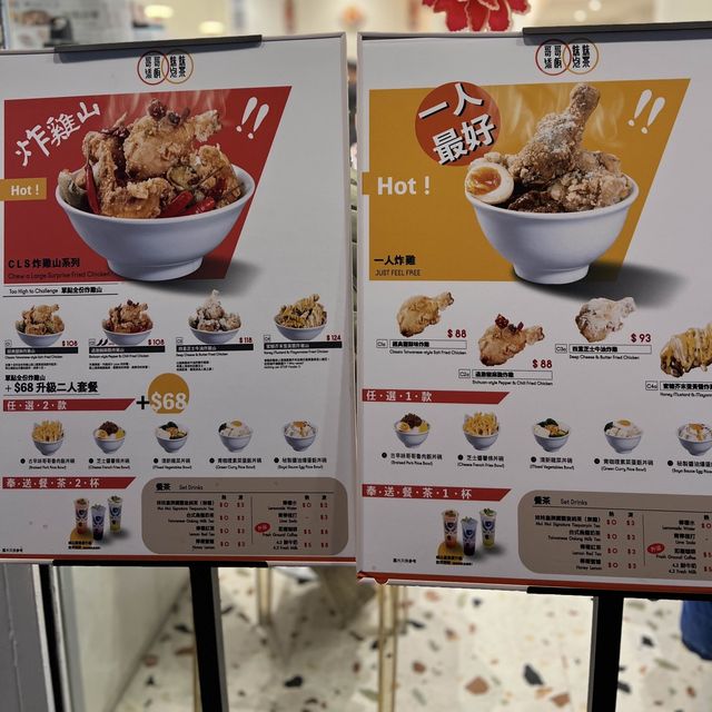 「哥哥添飯·妹妹泡茶」大埔新分店