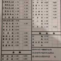 老街美食【新北深坑】源春豆腐