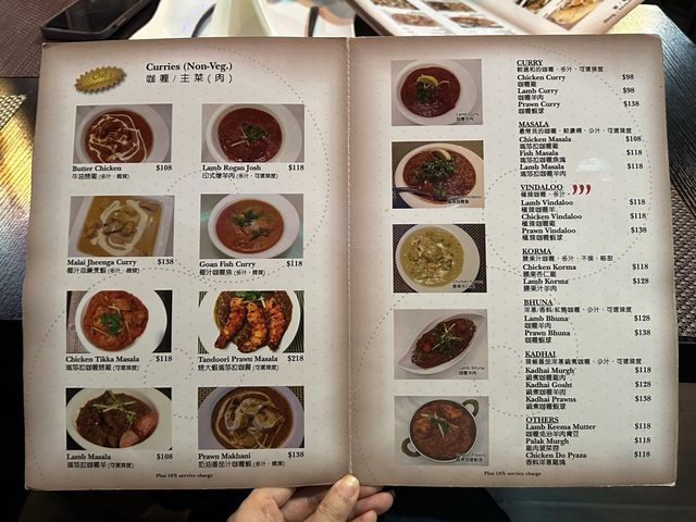 食在尖沙咀 | 珍珠皇宮印度餐廳 | 必食Butter Chicken配薄餅