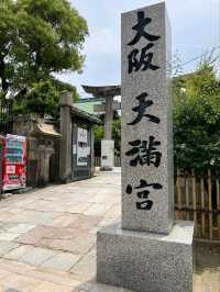 感受日本傳統文化氣息～大阪天滿宮之旅