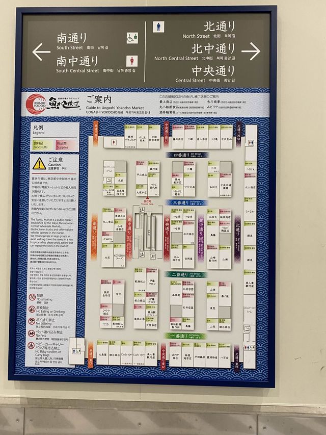 📍日本東京豐州市場又食又拎🤤