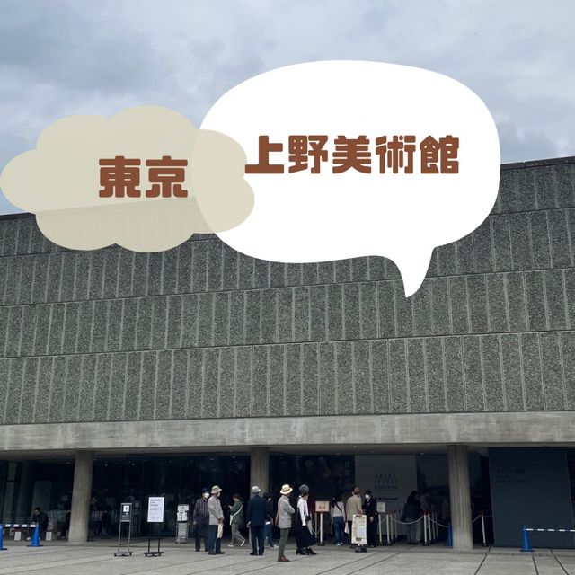 国立西洋美術館