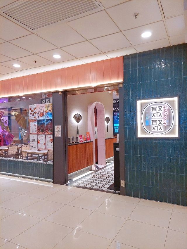 屯門｜聚聚｜夏日限定冬瓜盅套餐
