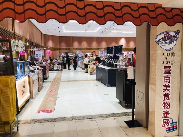台北｜🍤🥟🍢 饗樂府城·臺南美食物產展🎏 Far Eastern SOGO Taipei Zhongxiao Store 遠東SOGO 台北忠孝館