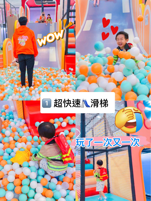 🇭🇰荃灣愉景新城✅️童心樂園‼️超大室內遊樂園💯