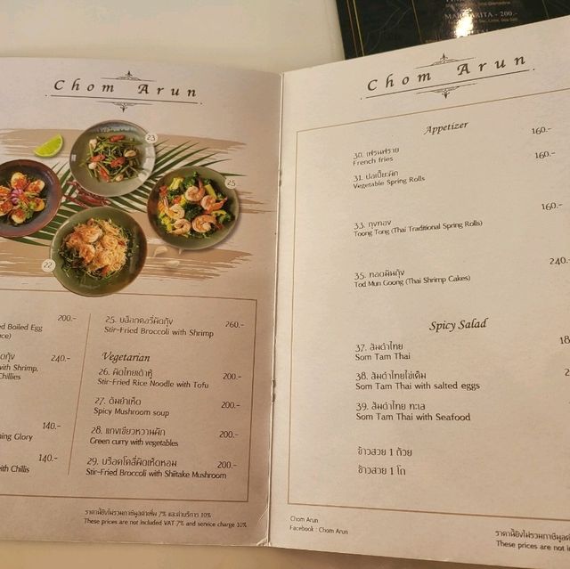 왓아룬 뷰맛집 ✨️ - 촘아룬 명당 T-46 예약방법, 후기 🖋
