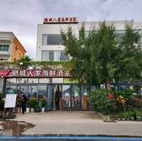 深圳的小鐮倉-較場尾海灘