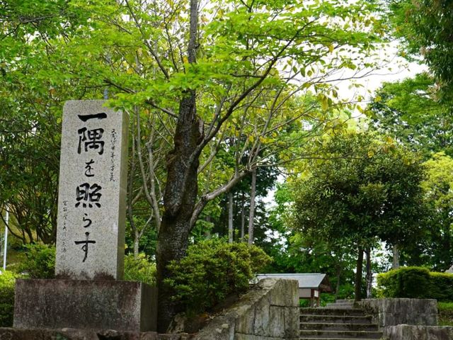 Mount Shosha Engyoji Temple