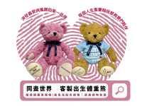 台北大安區-老李牛雜 老店 近通化夜市靠近安和路的巷子內