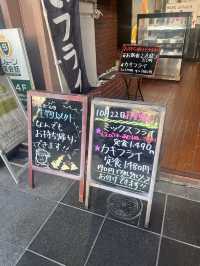 東京【巣鴨】ときわ食堂　駅前店