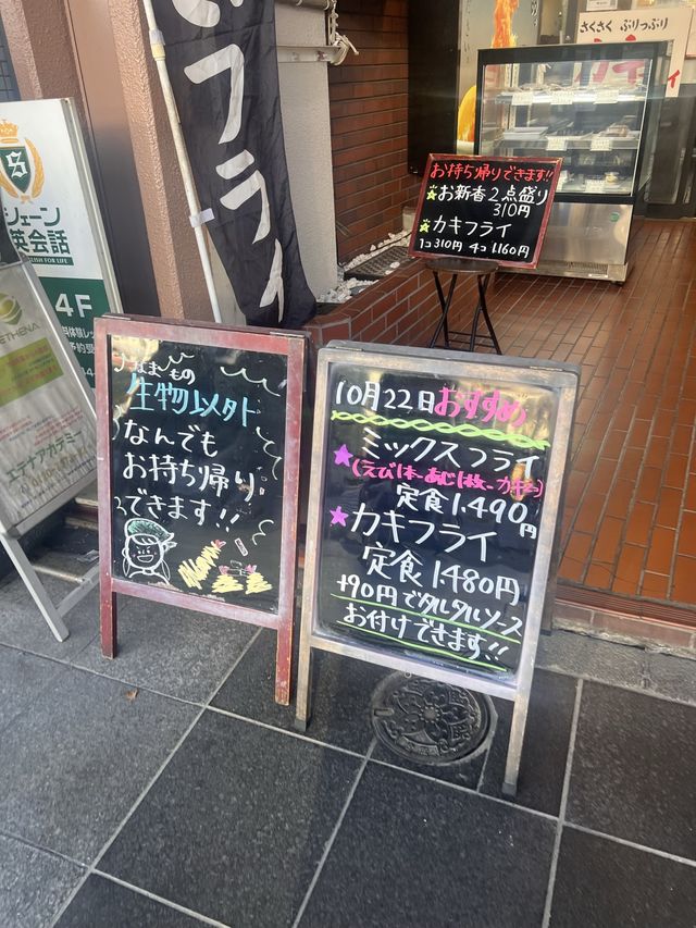 東京【巣鴨】ときわ食堂　駅前店