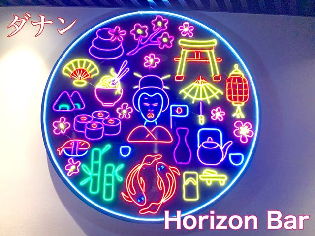 ベトナム　ベトナム観光　フォーポイントバイシェラトンのバーが良かった！