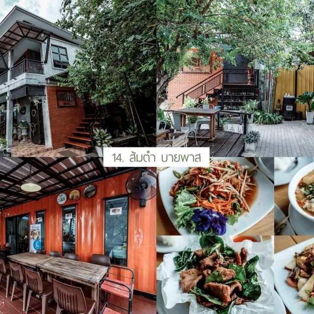 "พัทลุง" เมือง(ลอง)น่าเที่ยว | 15 จุดเช็คอิน
.....