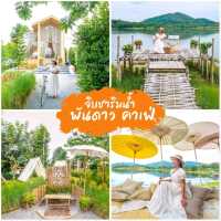 13 จุดเช็คอินเชียงราย