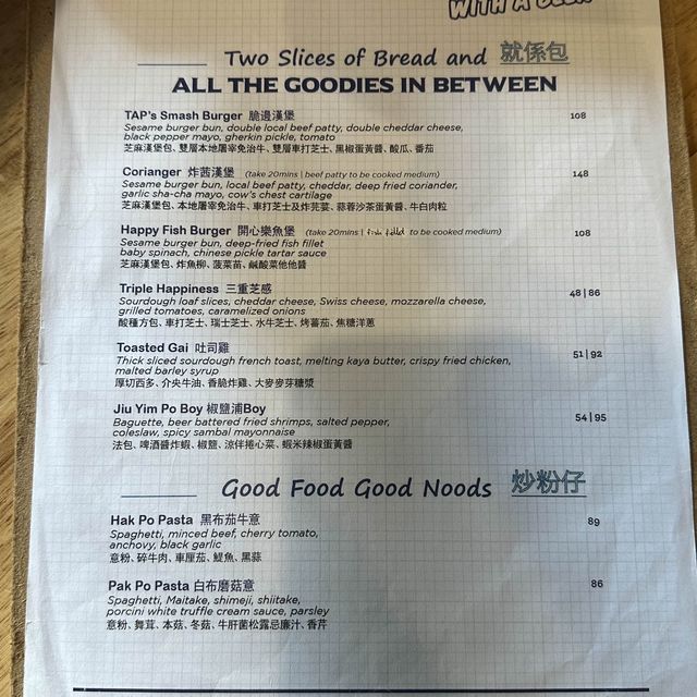 手工精釀啤酒絕配牛肉漢堡 手工精釀啤酒絕配牛肉漢堡
