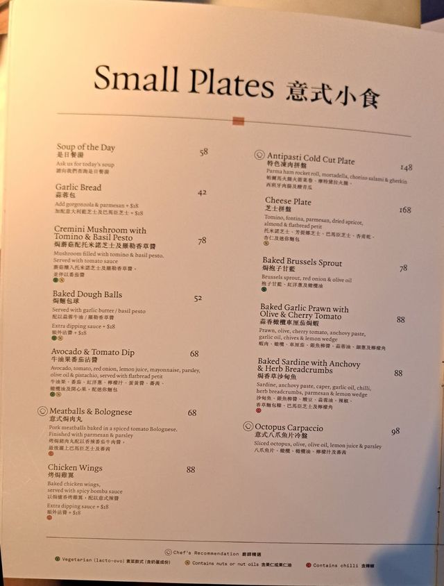 PizzaExpress🍕美味四人套餐
