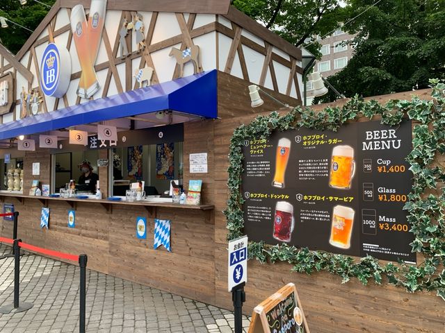 北海道　北海道観光　札幌ドイツ村イベントに行ってきた！