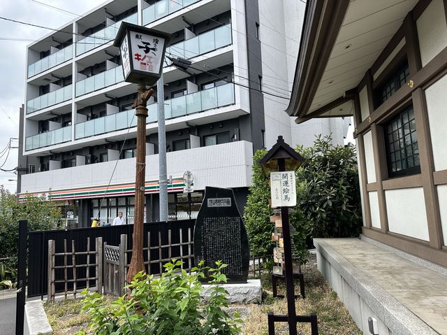 東京・駒込。駒込駅前の『大國神社』