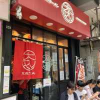 日廚主理的拉麵小店｜大丸拉麵