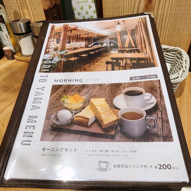 金刀比羅山周辺のおしゃれカフェ①【Café 森と山】